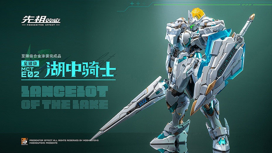 PREORDER Progenitor Effect MCT-E02 Lancelot of the Lake Figure (JAPANESE VERSION)