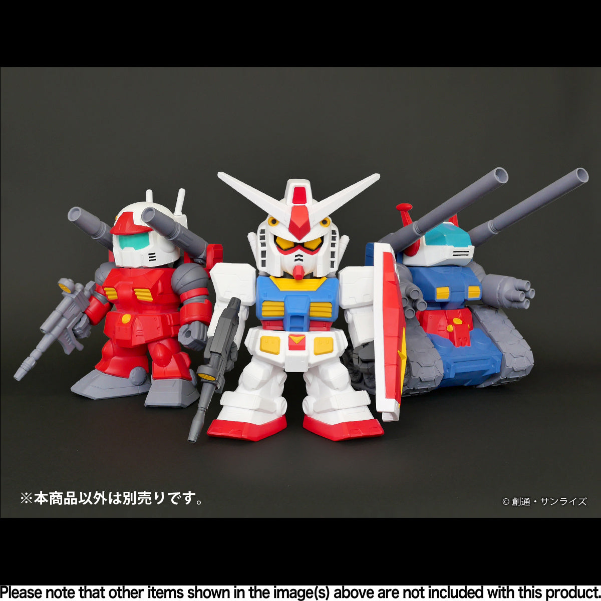 PREORDER Jumbo Soft Vinyl Figure SD RX-75 DS Guntank