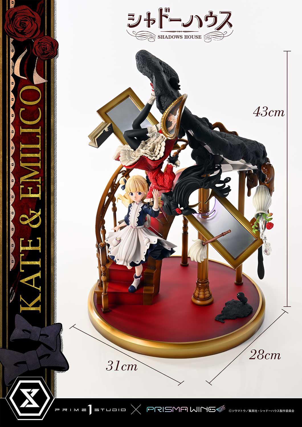 PREORDER 1/7 PRISMA WING Shadow House Kate & Emilico Statue