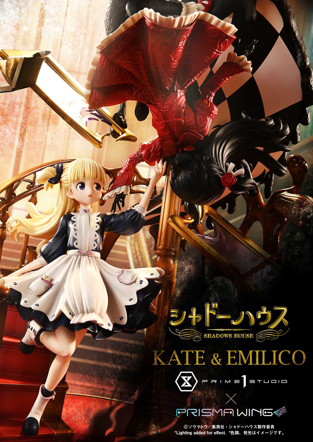 PREORDER 1/7 PRISMA WING Shadow House Kate & Emilico Statue