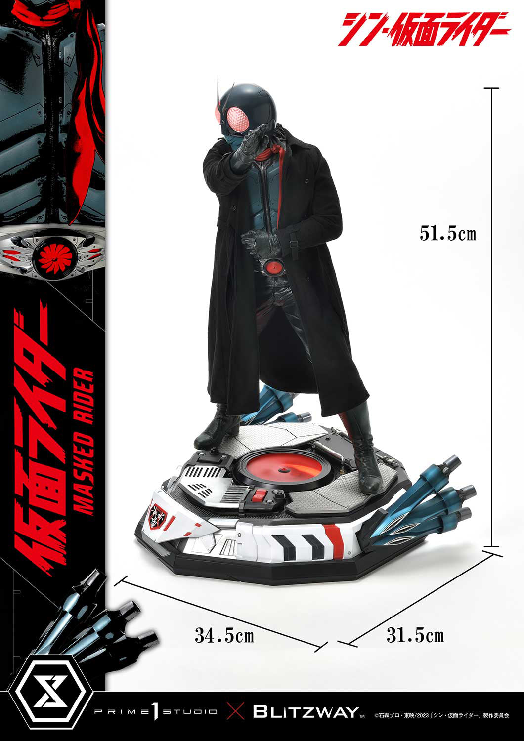 PREORDER 1/4 Premium Masterline Shin Kamen Rider: Kamen Rider