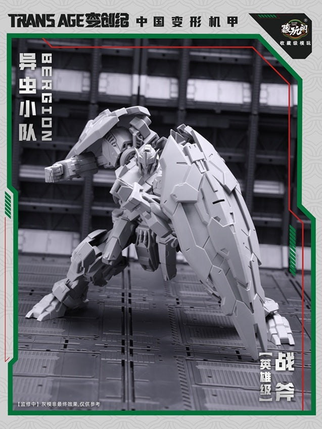 PREORDER TA-HCZ002 Axeetle Insect Squad Series | CANG-TOYS Trans Age