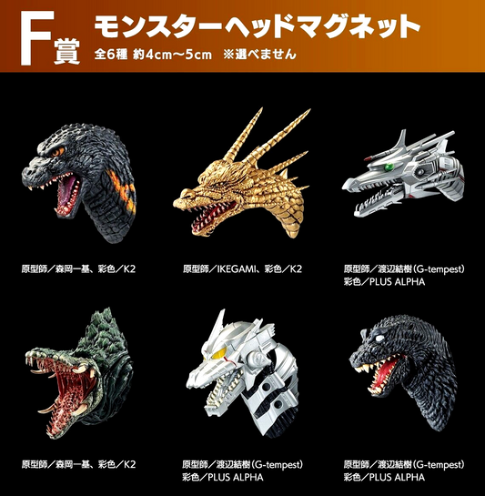 PREORDER Godzilla Monster Head Magnet Complete 6 types set Ichiban Kuji Prize F Japan