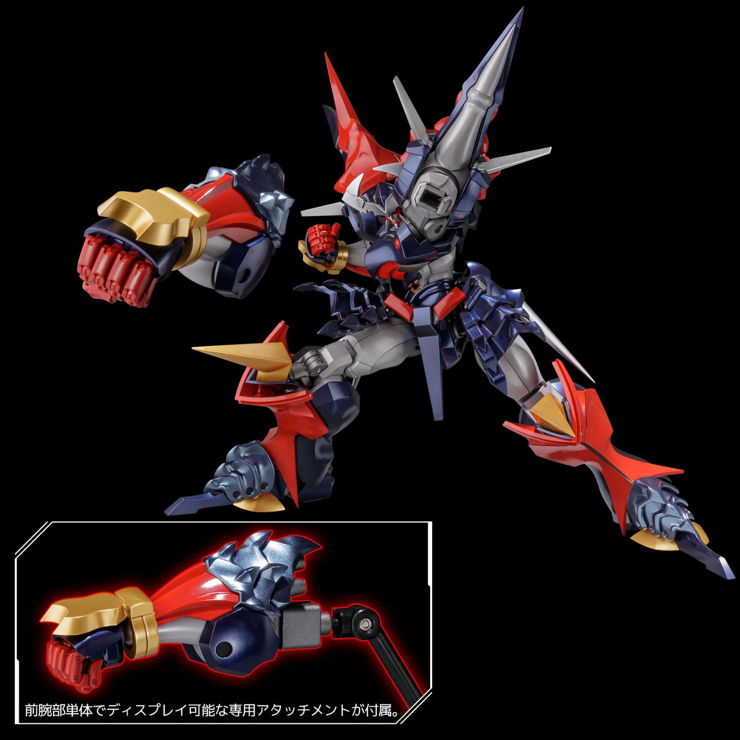 PREORDER RIOBOT Dygenguar Regular Version