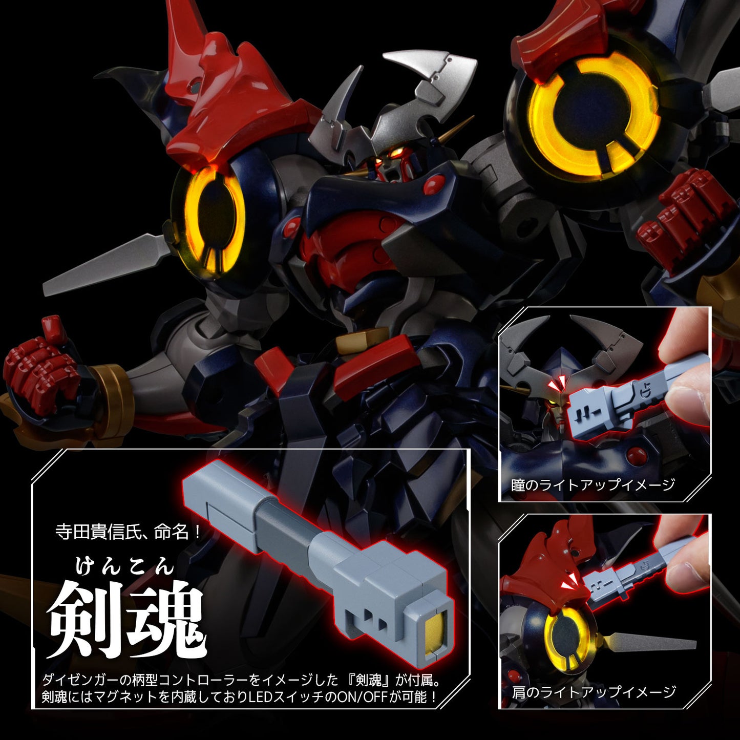 PREORDER RIOBOT Dygenguar Regular Version