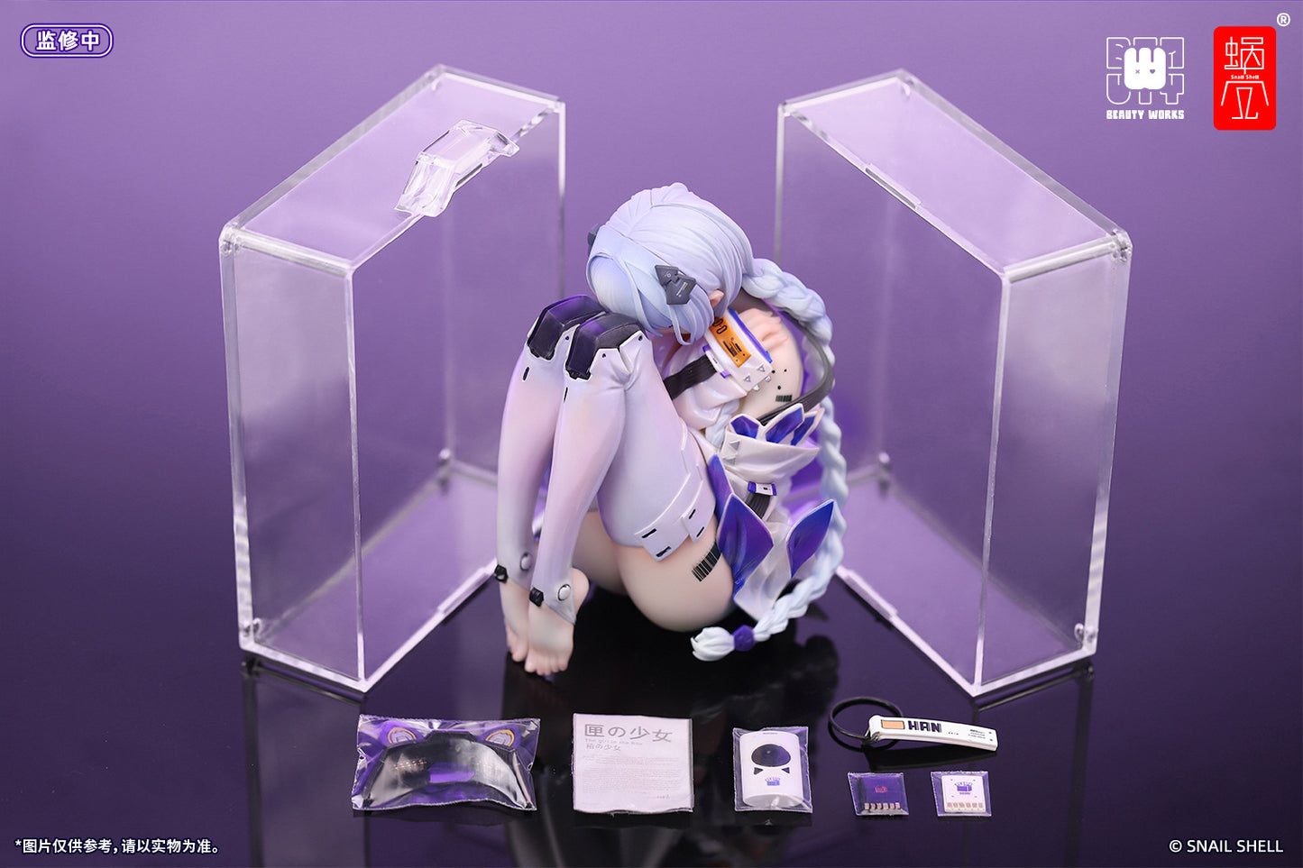 PREORDER Snall Shell 1/7 The Girl in The Box-00 Figure