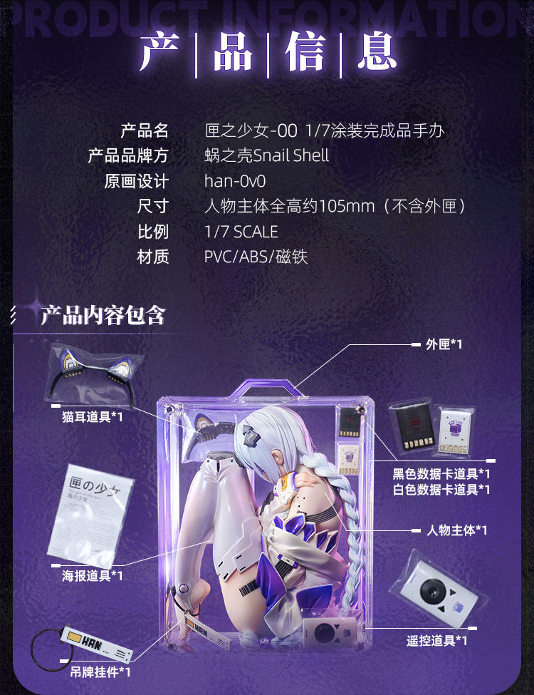 PREORDER Snall Shell 1/7 The Girl in The Box-00 Figure