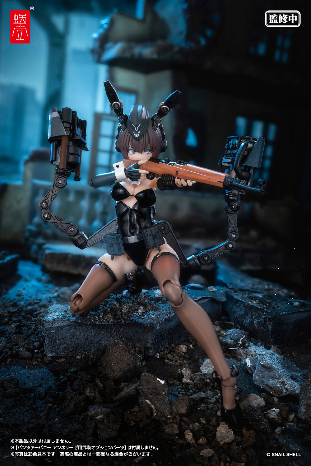 PREORDER Snail Shell 1/12 Armored Bunny Girl ANNELIESE RA-03 + RA-03 Panzer Bunny Anneliese 1/12 Scale Optional Armament Parts Set