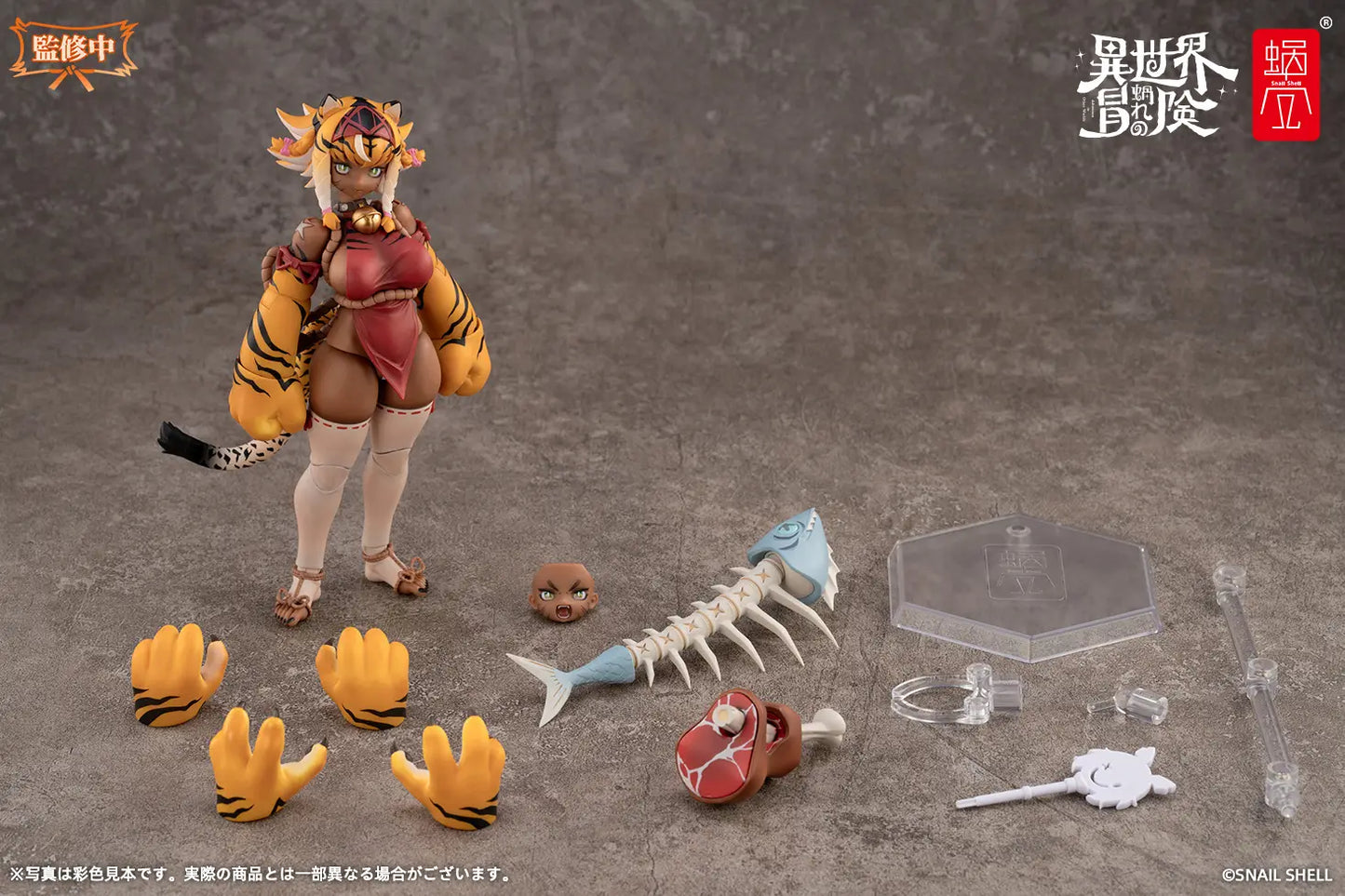 PREORDER Snail Shell 1/12 RPG-04 Tiger Girl Garu