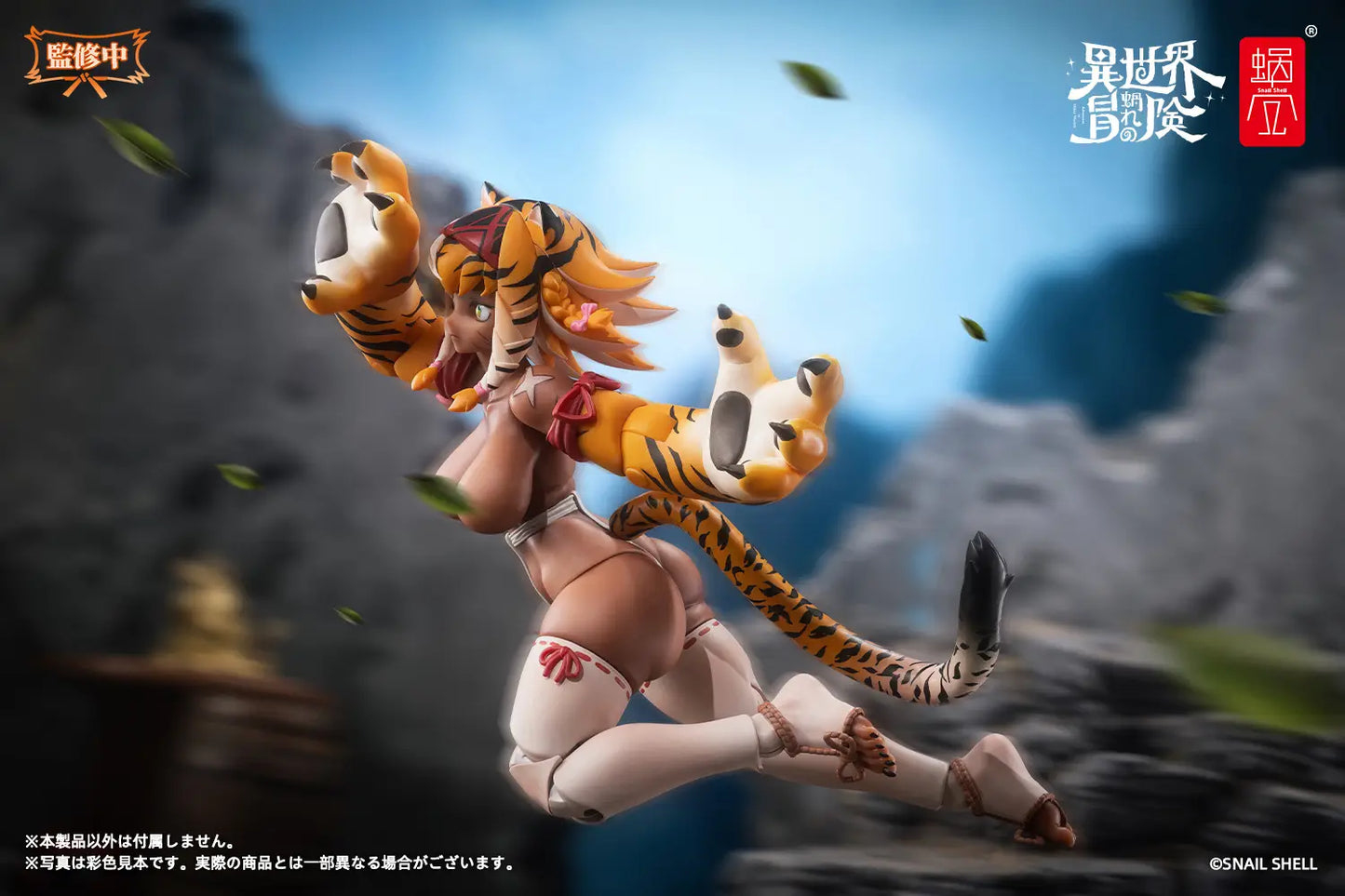 PREORDER Snail Shell 1/12 RPG-04 Tiger Girl Garu