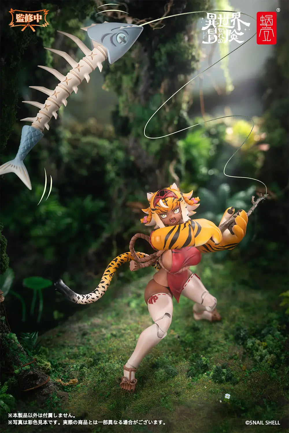 PREORDER Snail Shell 1/12 RPG-04 Tiger Girl Garu