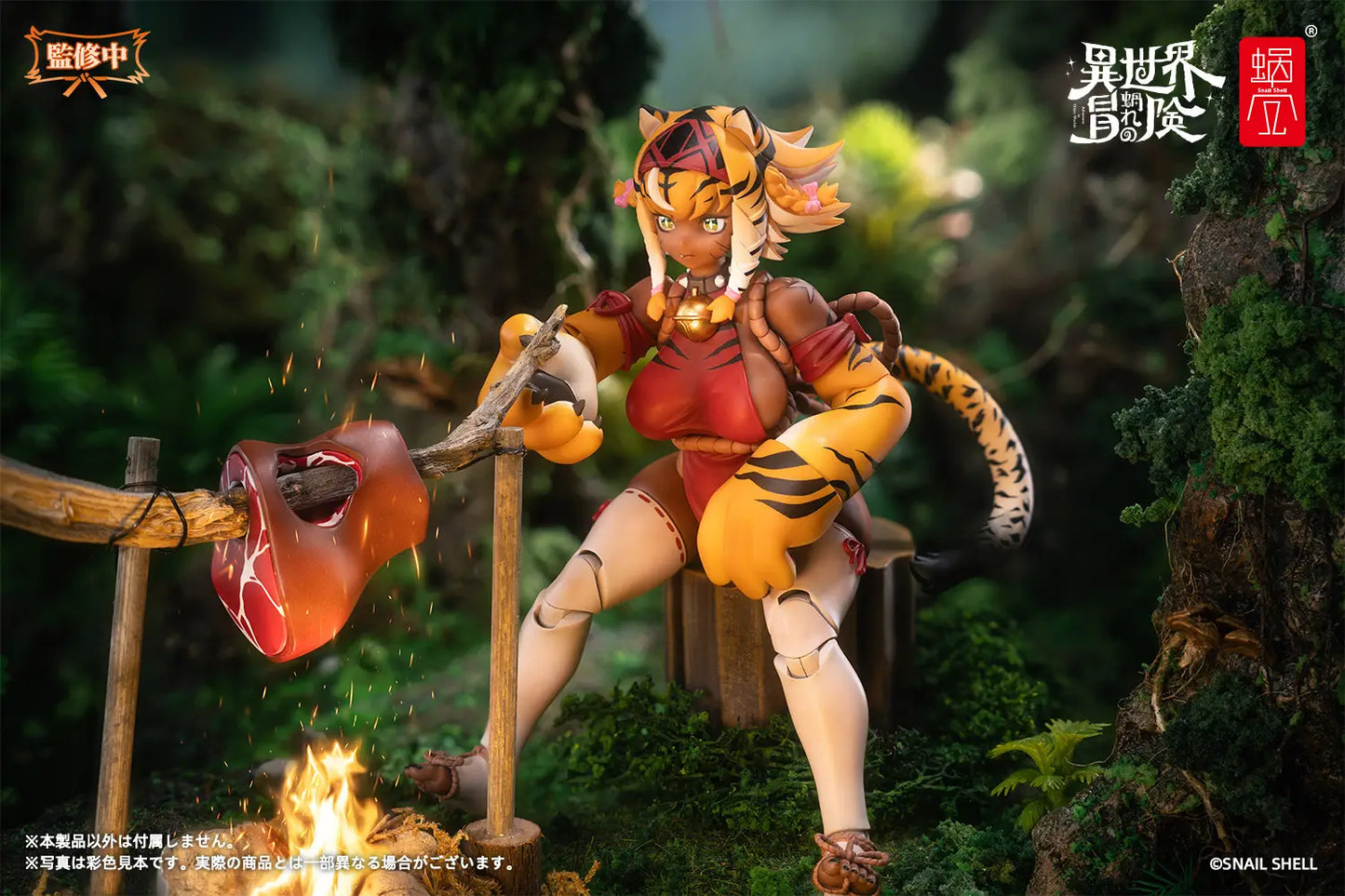 PREORDER Snail Shell 1/12 RPG-04 Tiger Girl Garu