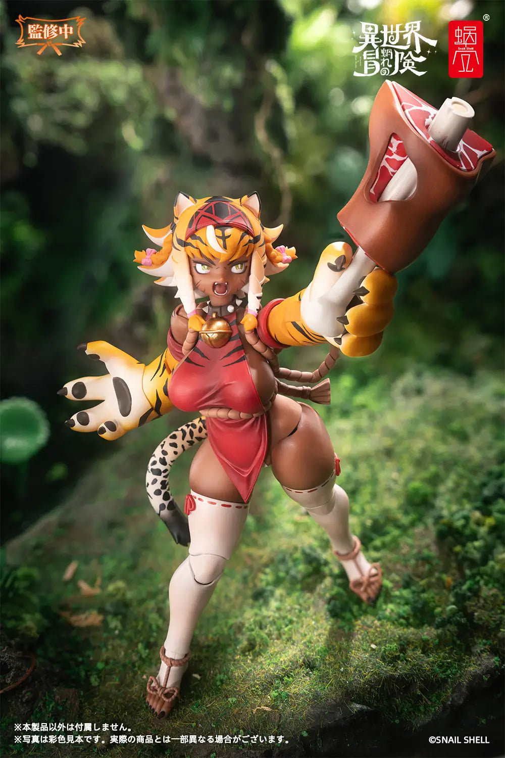PREORDER Snail Shell 1/12 RPG-04 Tiger Girl Garu