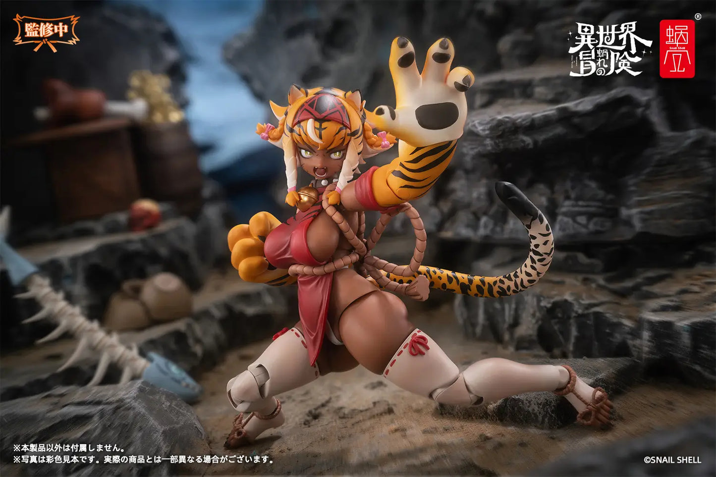 PREORDER Snail Shell 1/12 RPG-04 Tiger Girl Garu