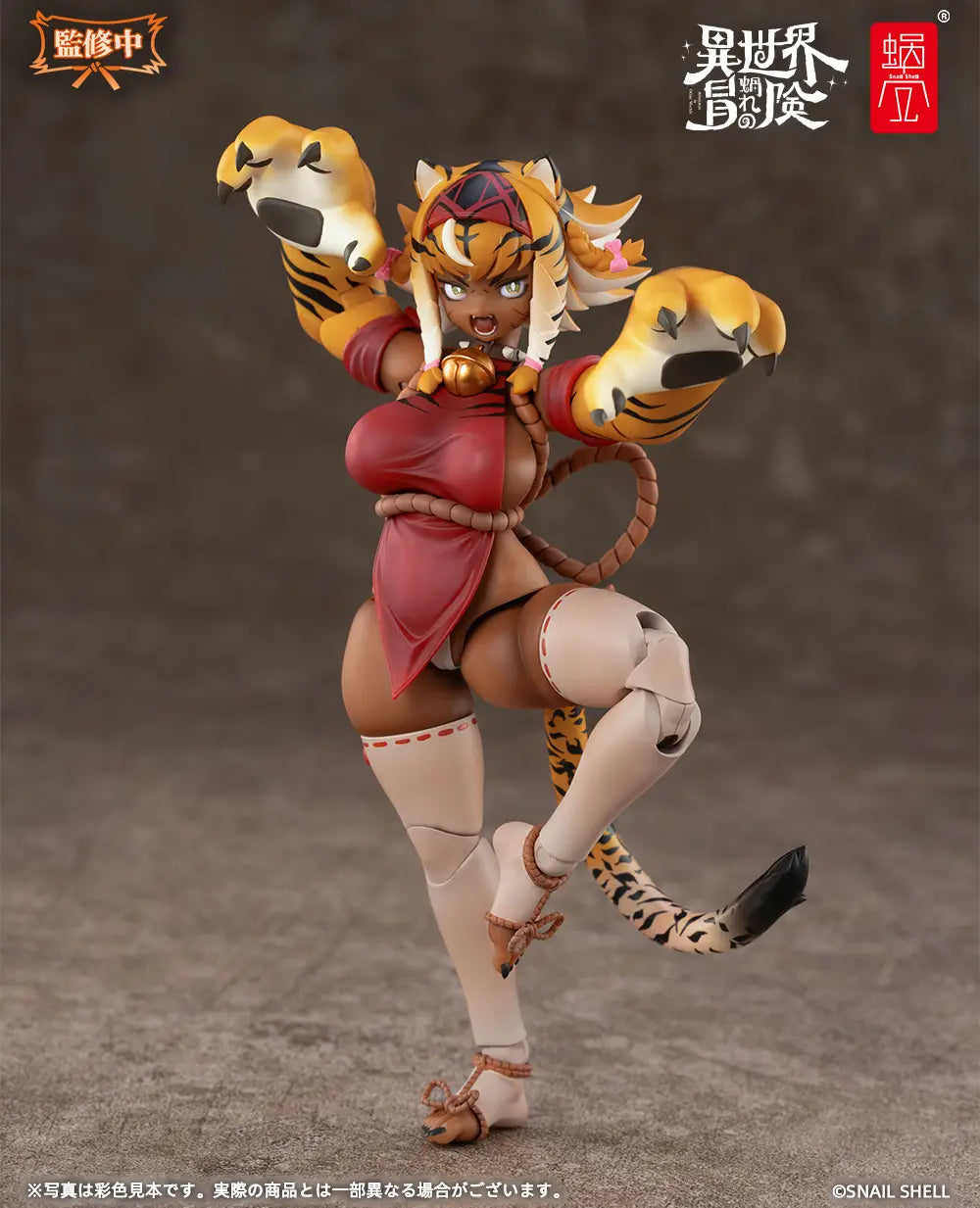 PREORDER Snail Shell 1/12 RPG-04 Tiger Girl Garu