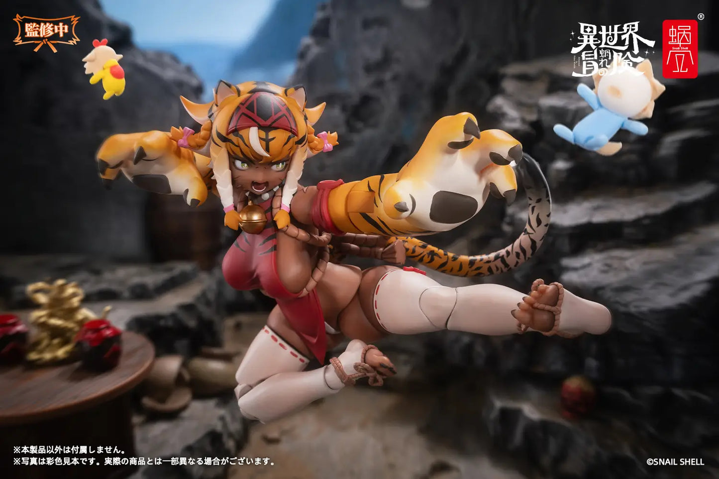 PREORDER Snail Shell 1/12 RPG-04 Tiger Girl Garu