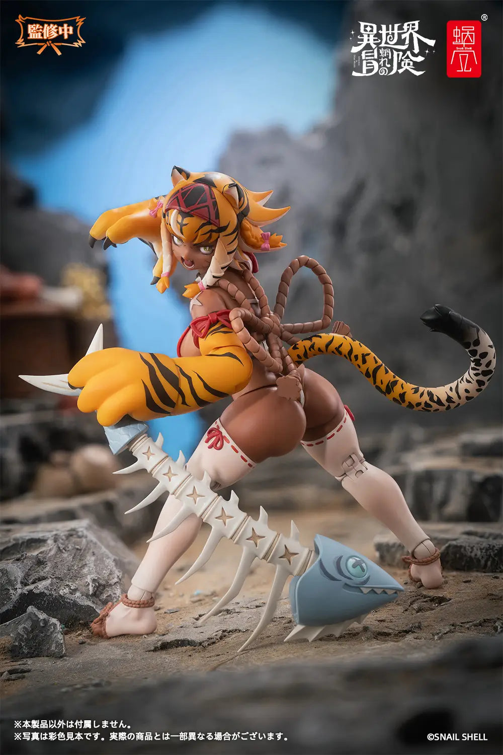 PREORDER Snail Shell 1/12 RPG-04 Tiger Girl Garu