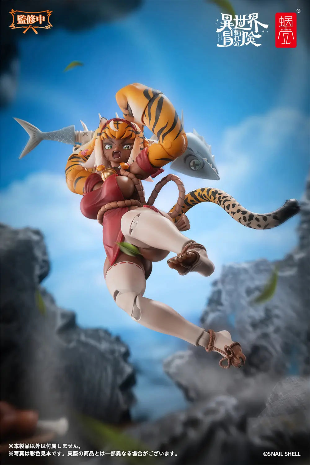 PREORDER Snail Shell 1/12 RPG-04 Tiger Girl Garu