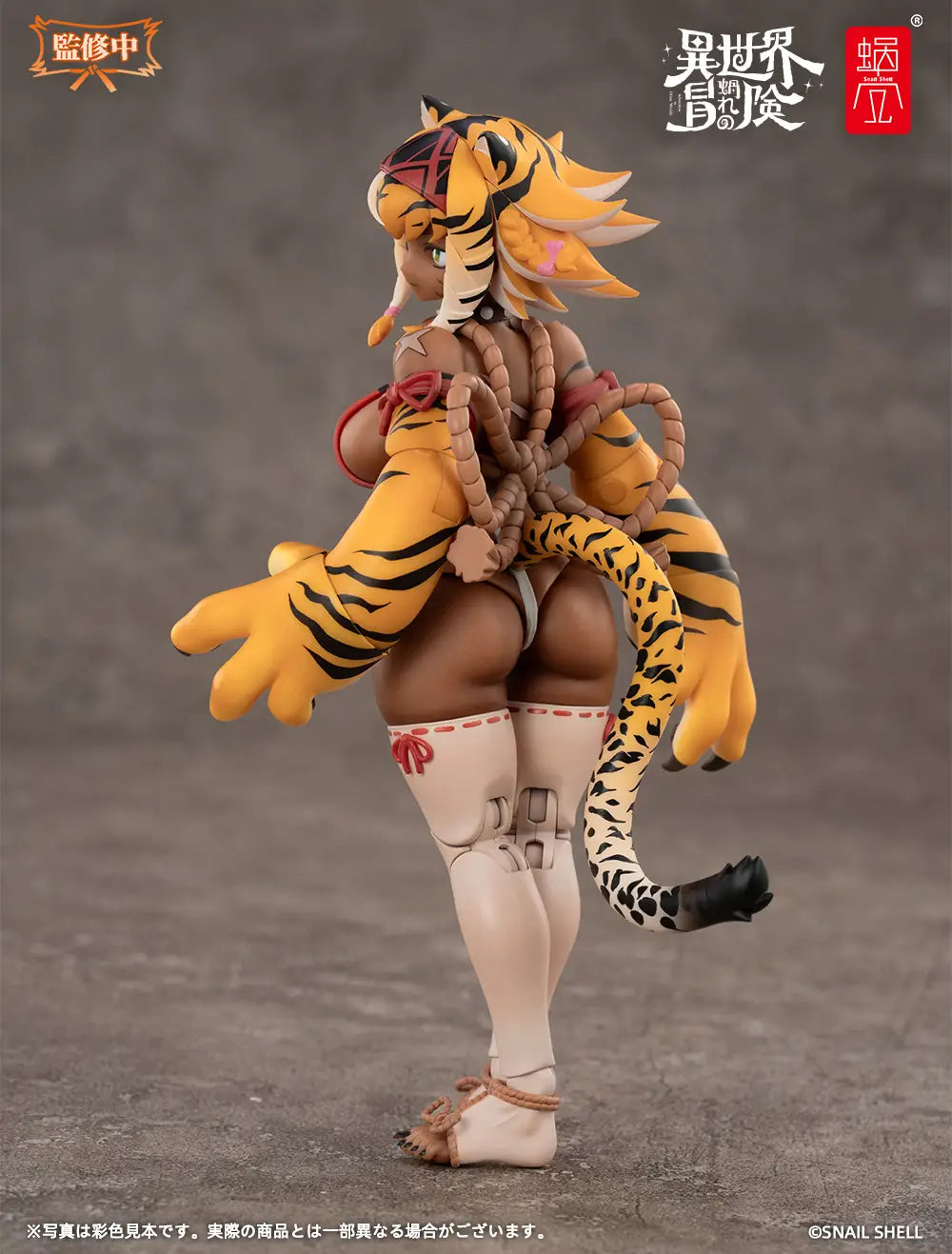 PREORDER Snail Shell 1/12 RPG-04 Tiger Girl Garu