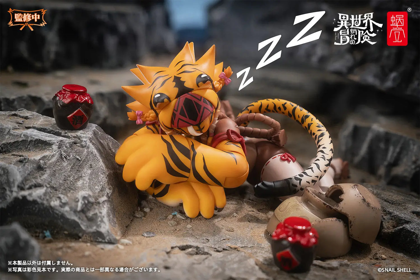 PREORDER Snail Shell 1/12 RPG-04 Tiger Girl Garu