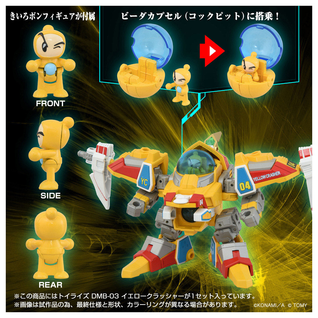 PREORDER Toyr!se DMB-03 Yellow Crusher