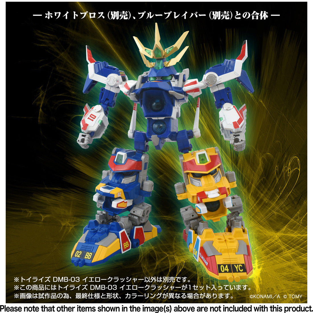 PREORDER Toyr!se DMB-03 Yellow Crusher