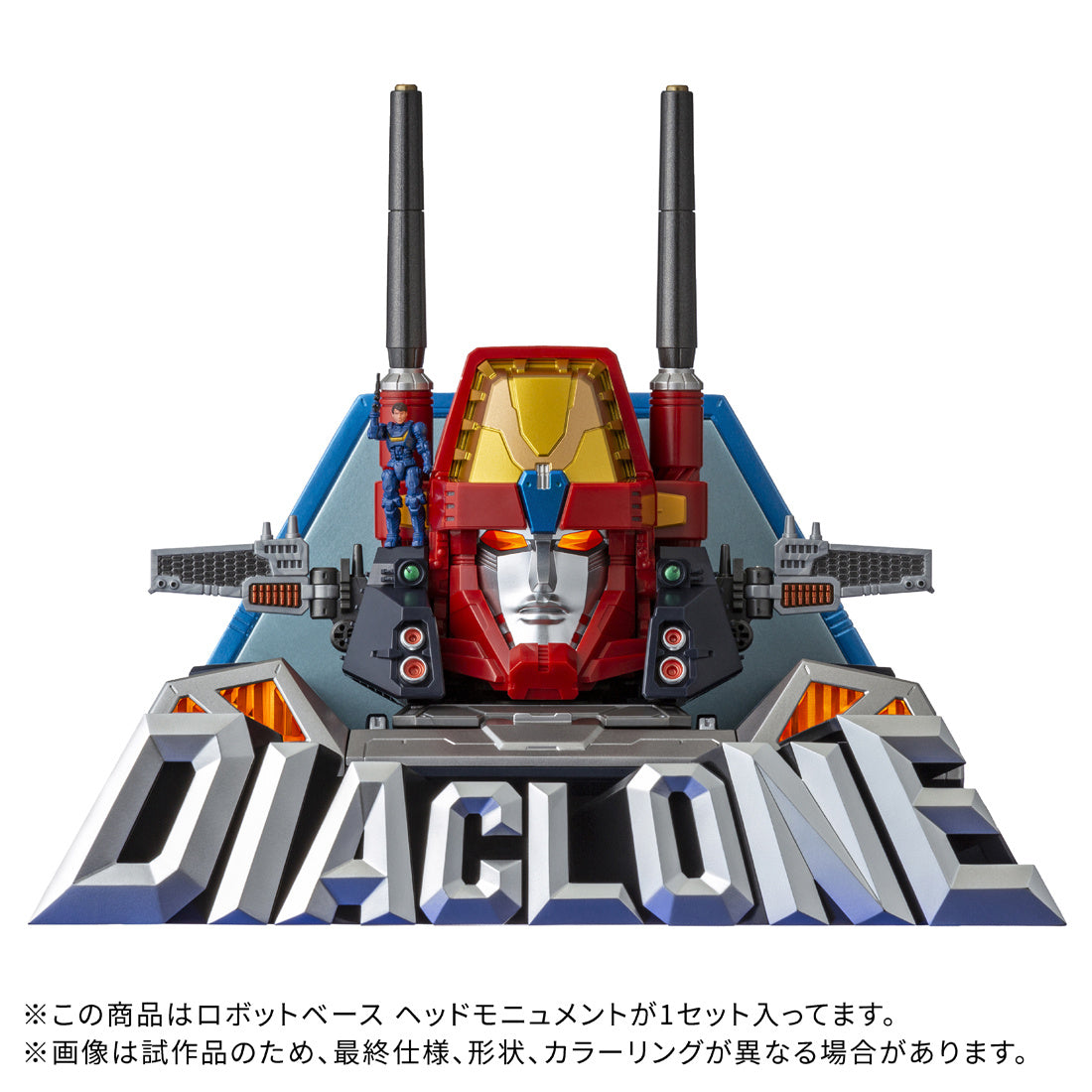 PREORDER DA-116 Robot Base Head Monument