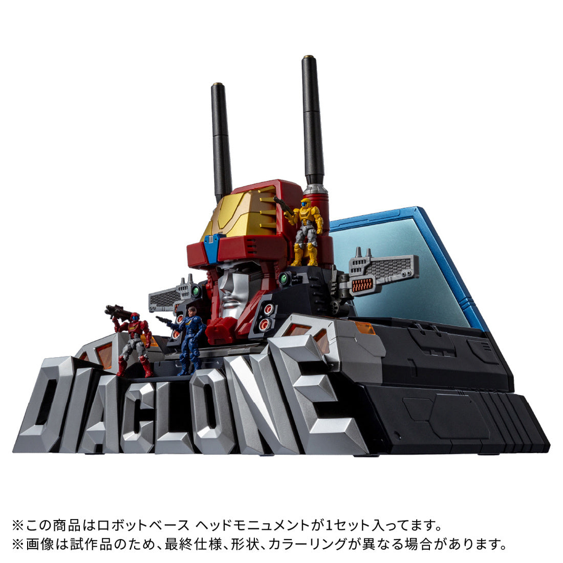 PREORDER DA-116 Robot Base Head Monument
