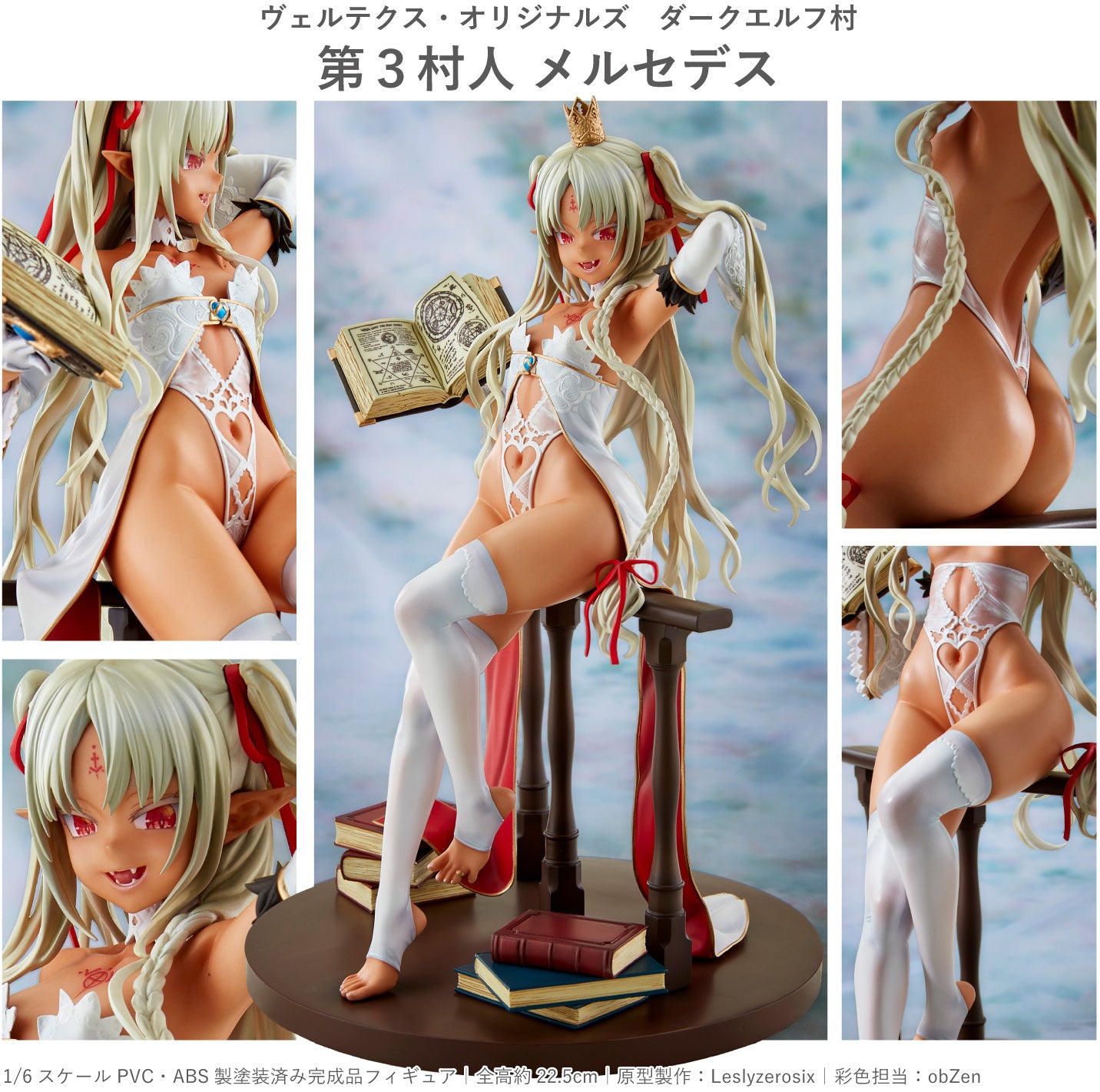 PREORDER 1/6 Dark Elf Village Third Villager Mercedes