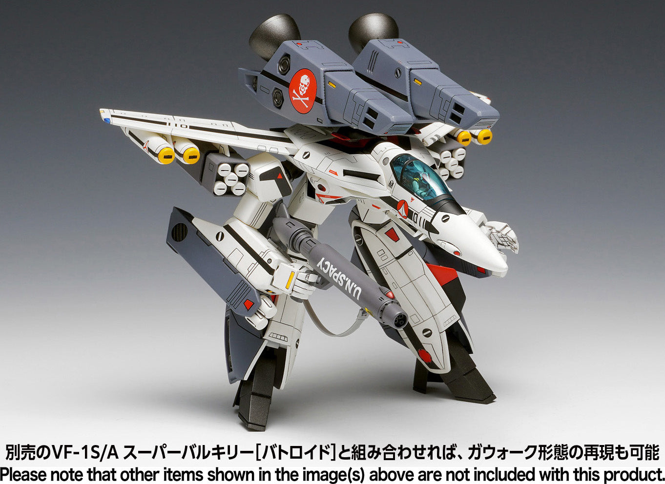 PREORDER 1/100 VF-1S/A Super Valkyrie (Fighter) Model Kit