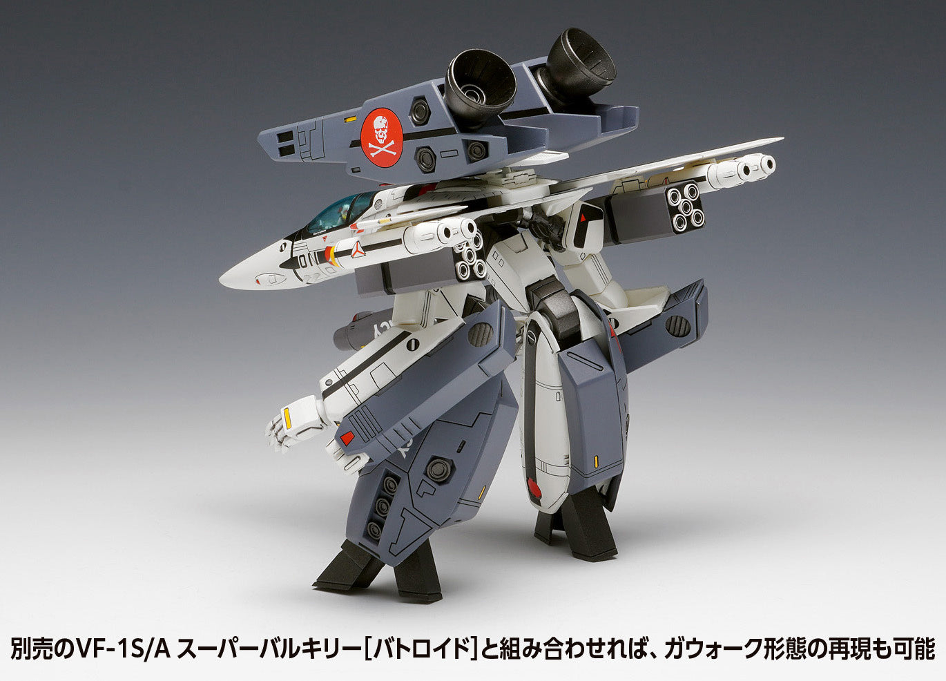 PREORDER 1/100 VF-1S/A Super Valkyrie (Fighter) Model Kit
