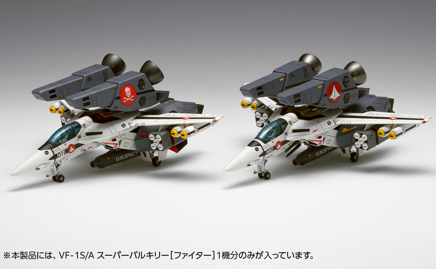 PREORDER 1/100 VF-1S/A Super Valkyrie (Fighter) Model Kit