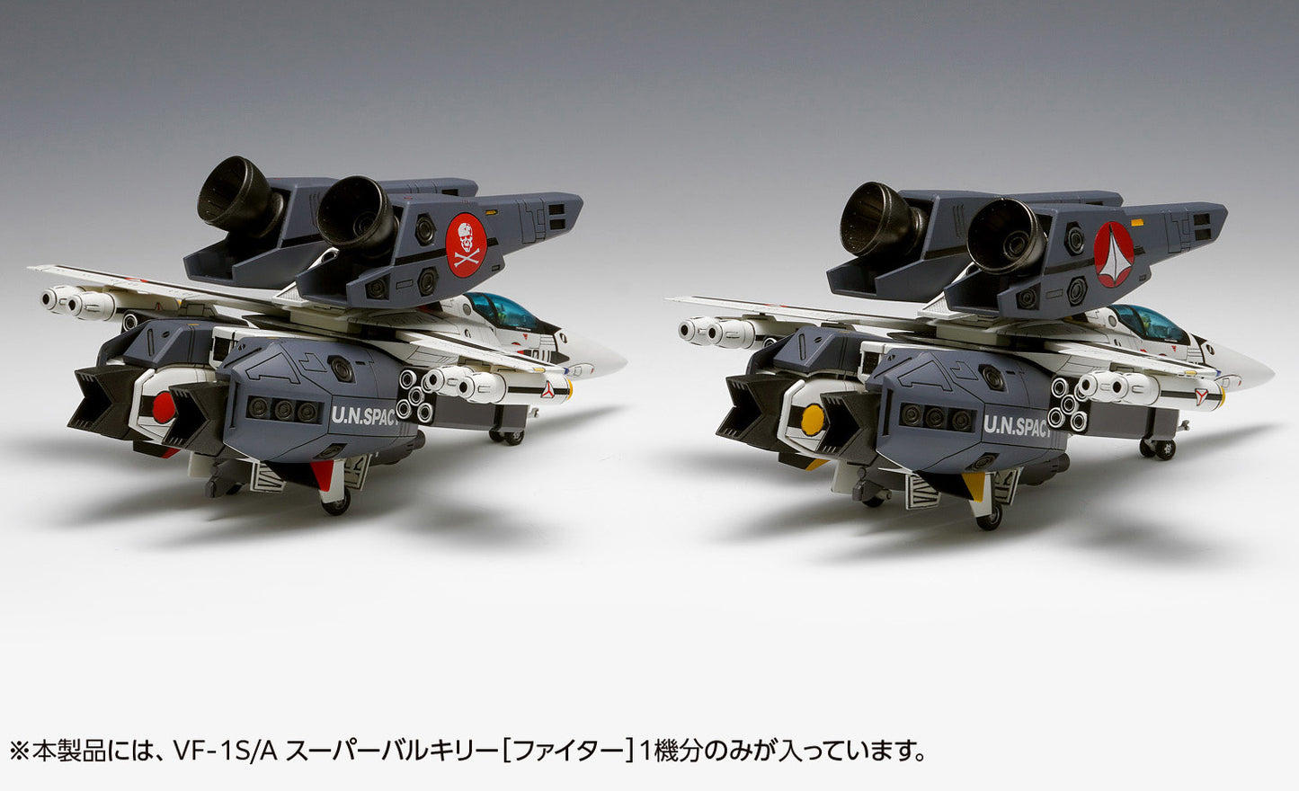 PREORDER 1/100 VF-1S/A Super Valkyrie (Fighter) Model Kit
