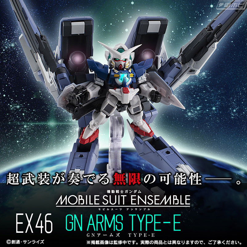 PREORDER MOBILE SUIT ENSEMBLE EX EX46 GN ARMS TYPE-E Set
