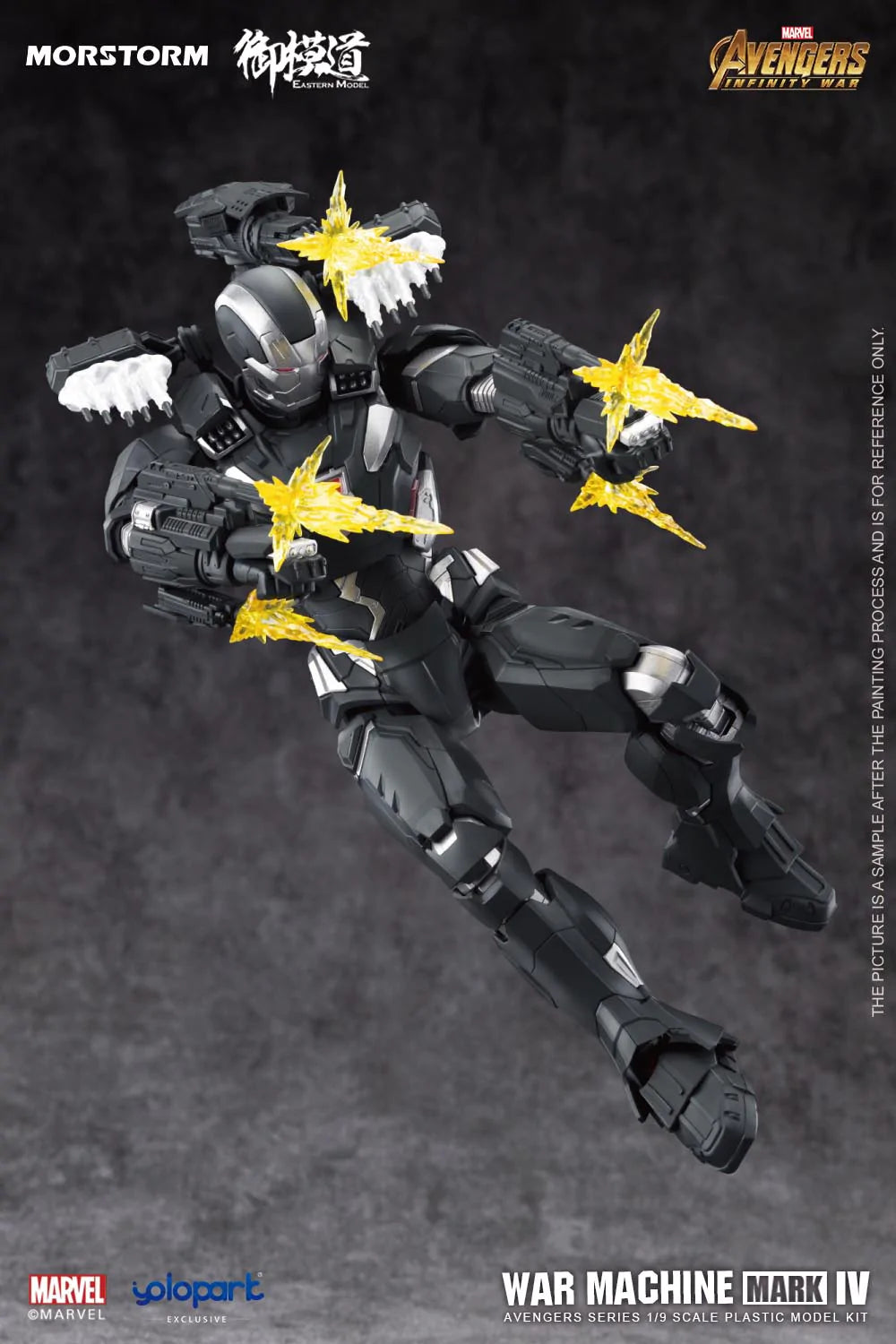 PREORDER YOLOPARK - 1/9 Scale War Machine - Normal Model Kit