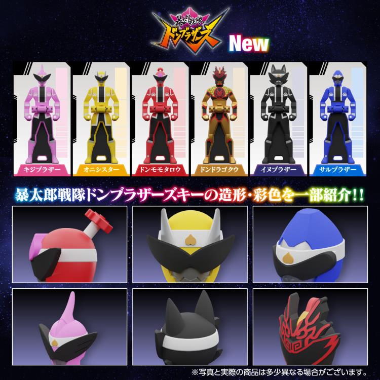 PREORDER Kaizoku Sentai Gokaiger Heroes and Donbrothers Ranger Key Set (Memorial Edition)