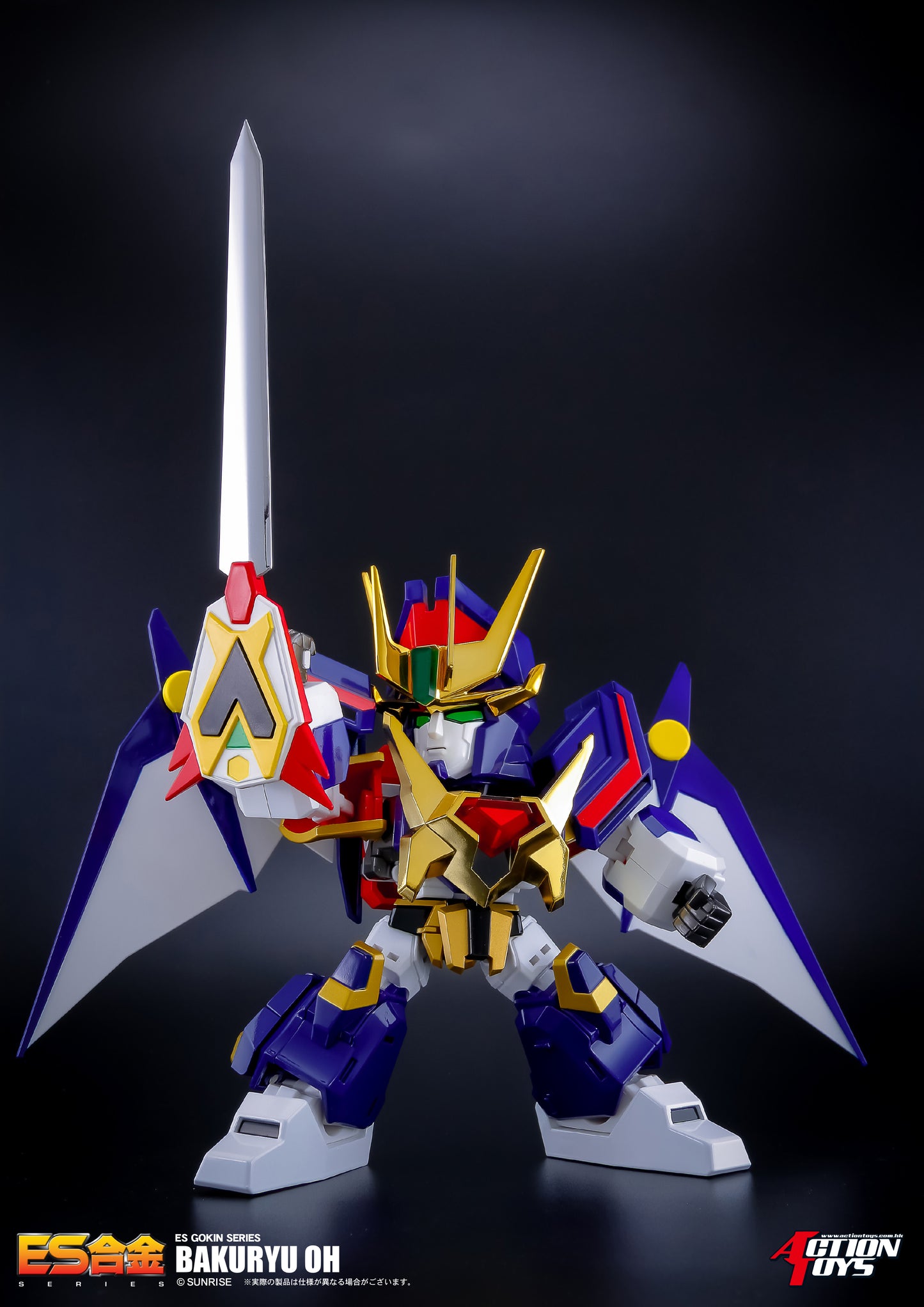 PREORDER ES Gokin Bakuryu Oh