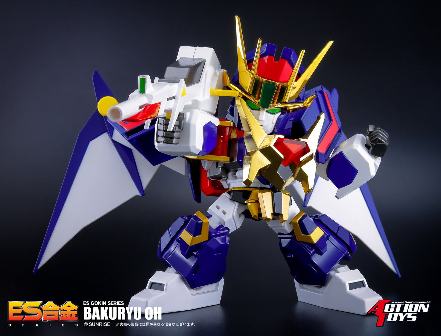 PREORDER ES Gokin Bakuryu Oh