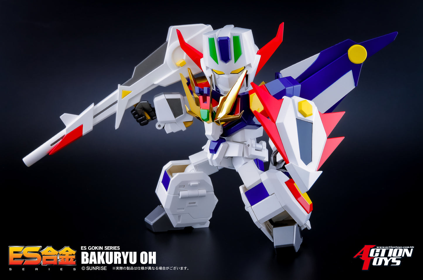 PREORDER ES Gokin Bakuryu Oh