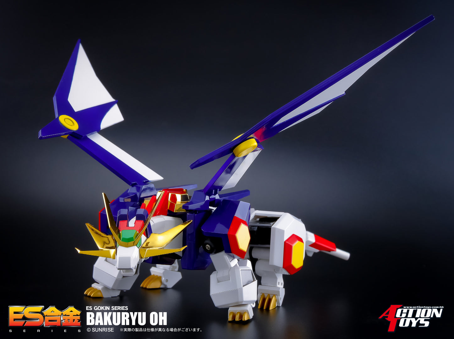 PREORDER ES Gokin Bakuryu Oh