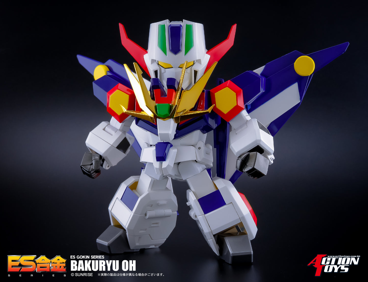PREORDER ES Gokin Bakuryu Oh