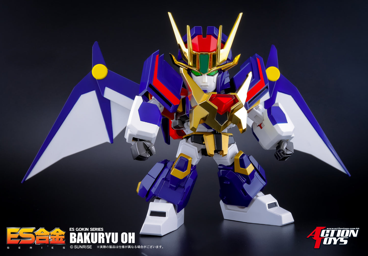 PREORDER ES Gokin Bakuryu Oh