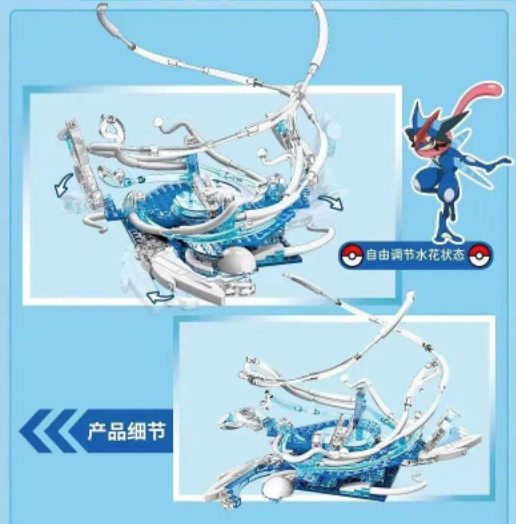 PREORDER Pokemon Ash-Greninja Qman Building Blocks Toy Set by Keeppley