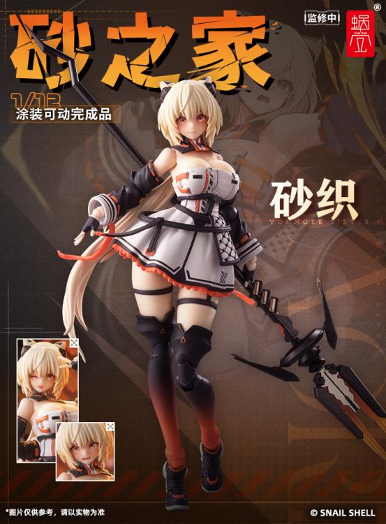 PREORDER Snail Shell 1/12 Sand Saori Scale Figure
