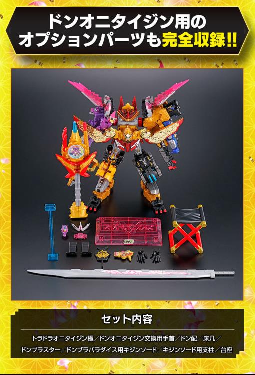 PREORDER Avataro Sentai Donbrothers Mini-Pla Toradora Onitaijin Kiwami Omatsuri (Metallic Ver.) Exclusive Set