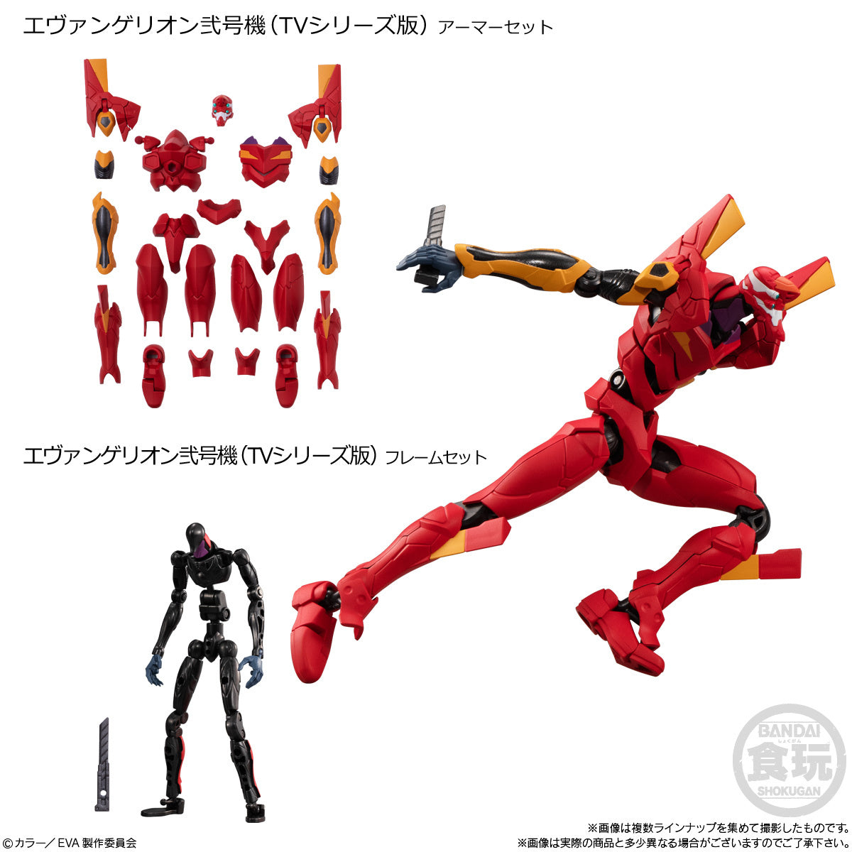 PREORDER EVA-FRAME-EX: Rebuild of Evangelion: 1 Box