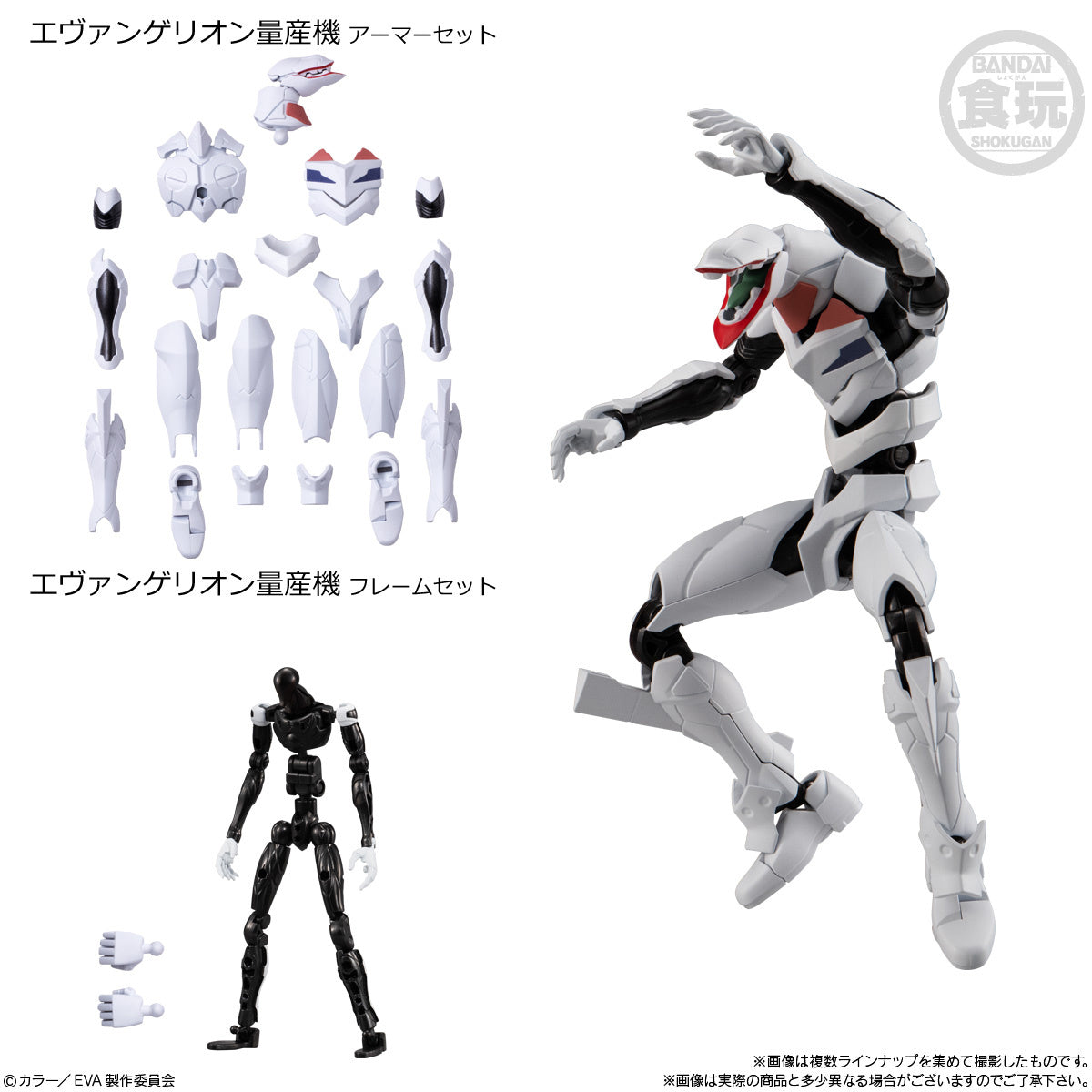 PREORDER EVA-FRAME-EX: Rebuild of Evangelion: 1 Box