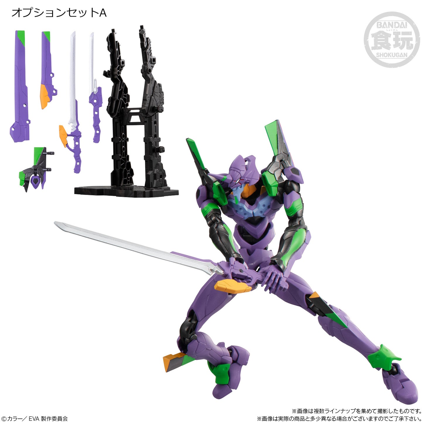 PREORDER EVA-FRAME-EX: Rebuild of Evangelion: 1 Box