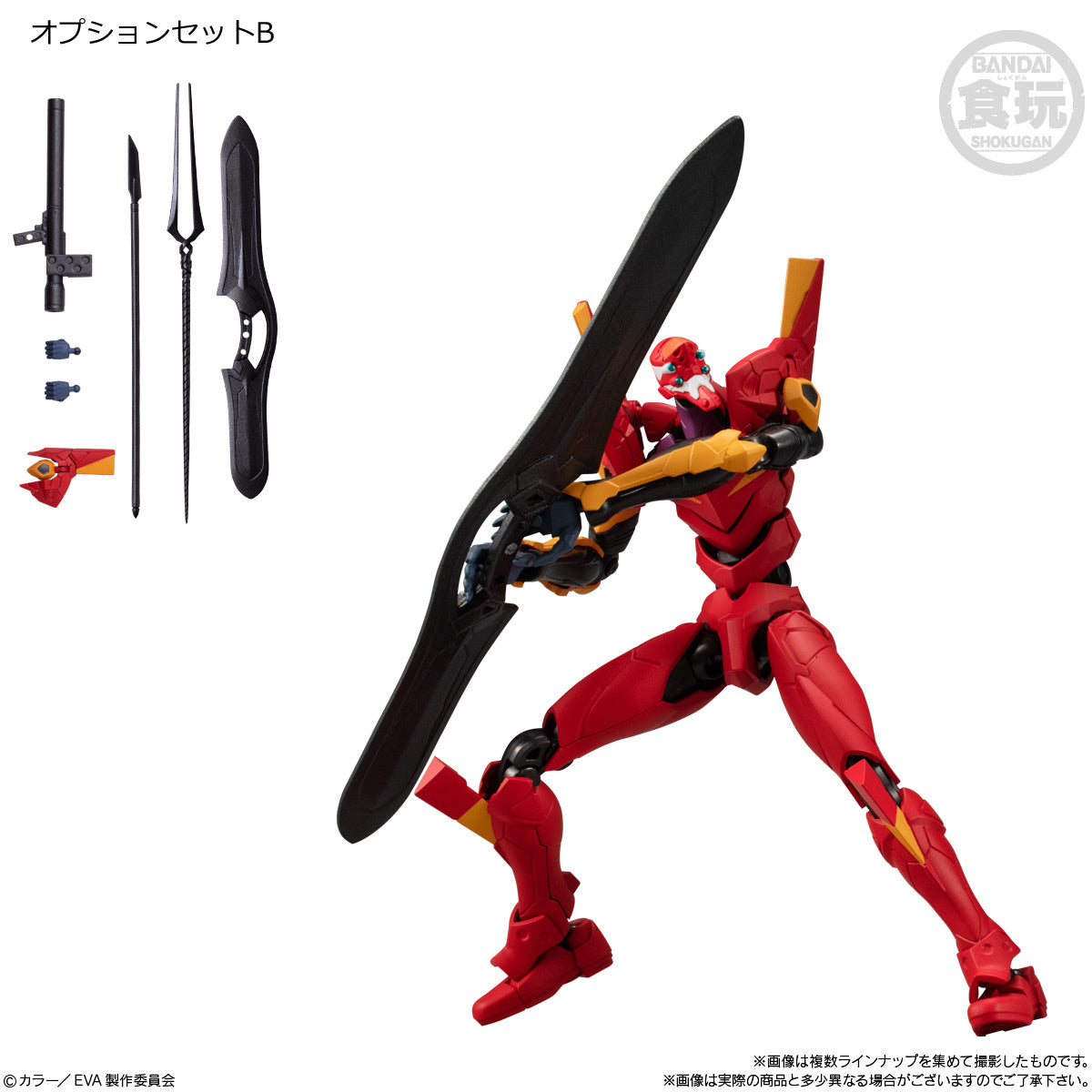 PREORDER EVA-FRAME-EX: Rebuild of Evangelion: 1 Box