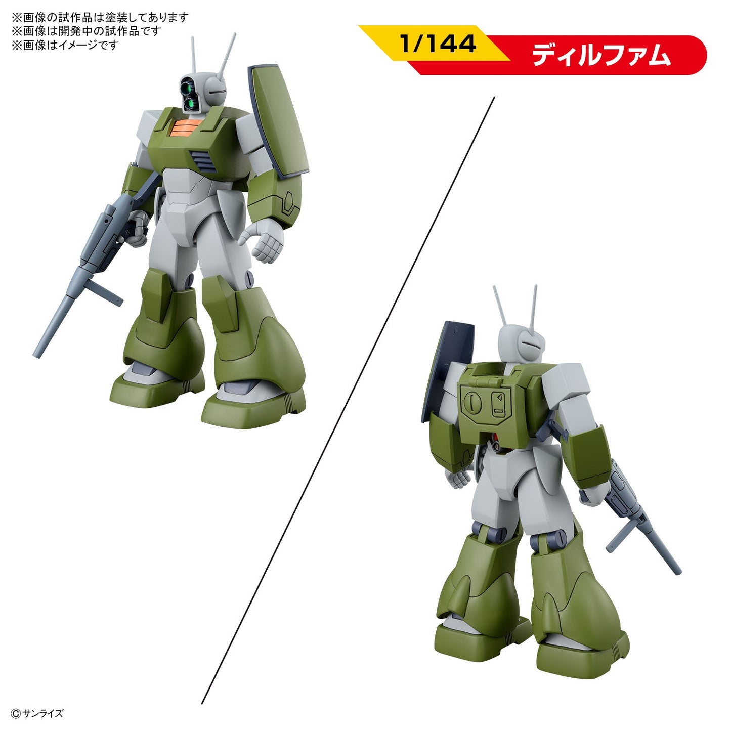 PREORDER Ginga Hyoryu Vifam (Galactic Drifter Vifam) Set 1